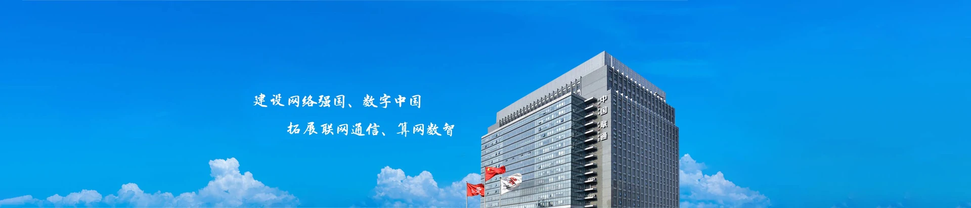 龙文区联通宽带